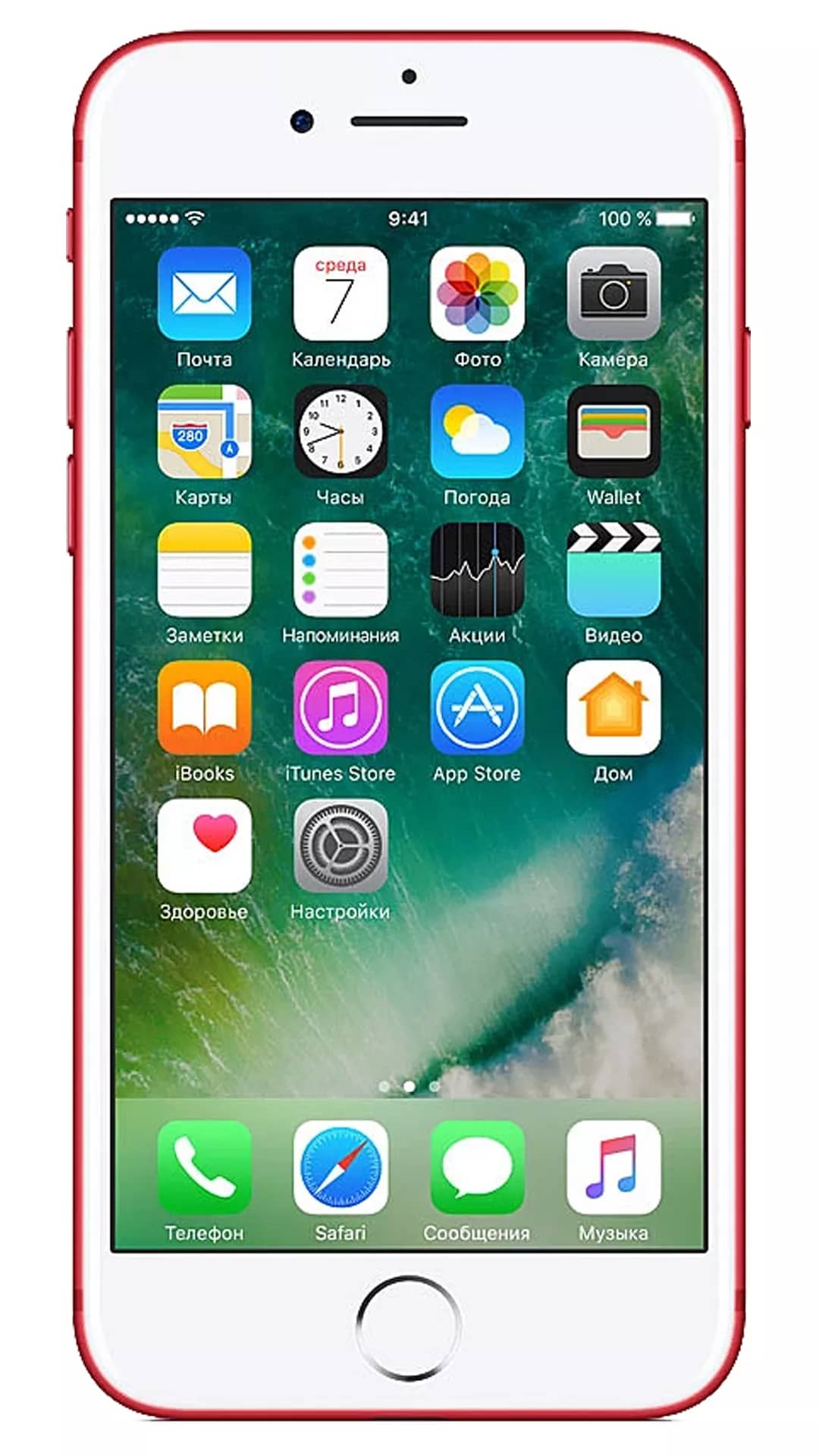 iPhone 7
